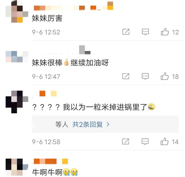 “神仙打架”！全红婵再现“水花消失术”