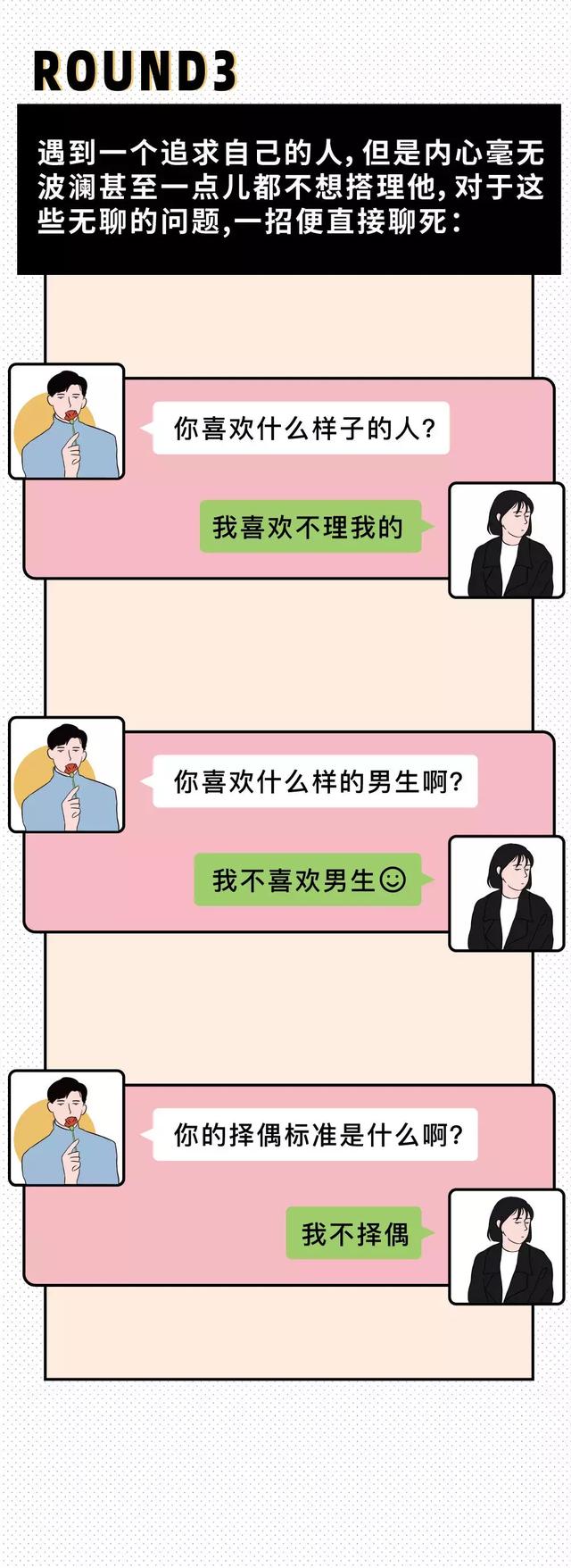 [赤兔瞄朋友圈自动点赞]，朋友把你微信删了怎样怼回去