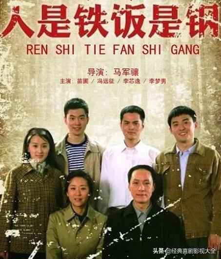 冯远征演的电视剧 冯远征演的电视剧（梅婷和冯远征演的电视剧） 生活