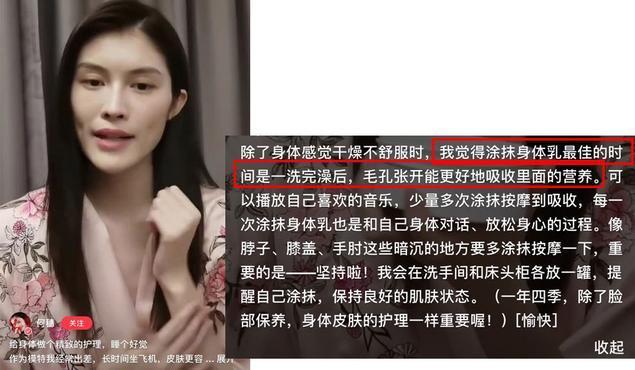 涂身体乳会让纹身掉色吗