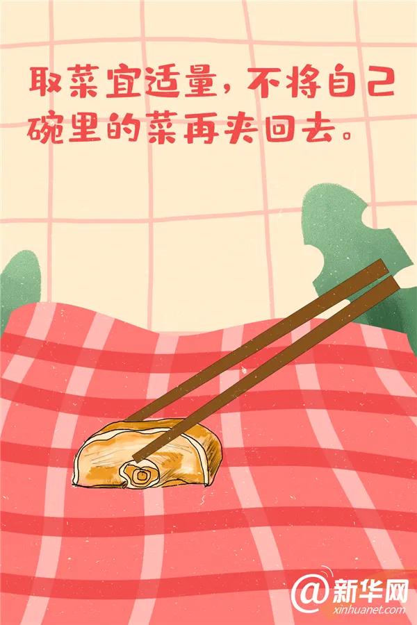 白色是公筷还是黑色是公筷（白色是公筷还是黑色公筷子）