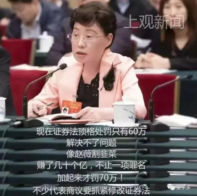 A股第一大案，股民获赔24.59亿！赵薇操控万家文化，终要有结果了