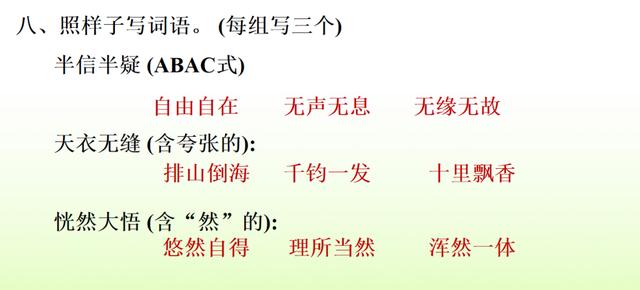 无垠的近义词