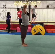 搞笑的GIF动图：隔着屏幕我都能感受到姑娘你的吃力