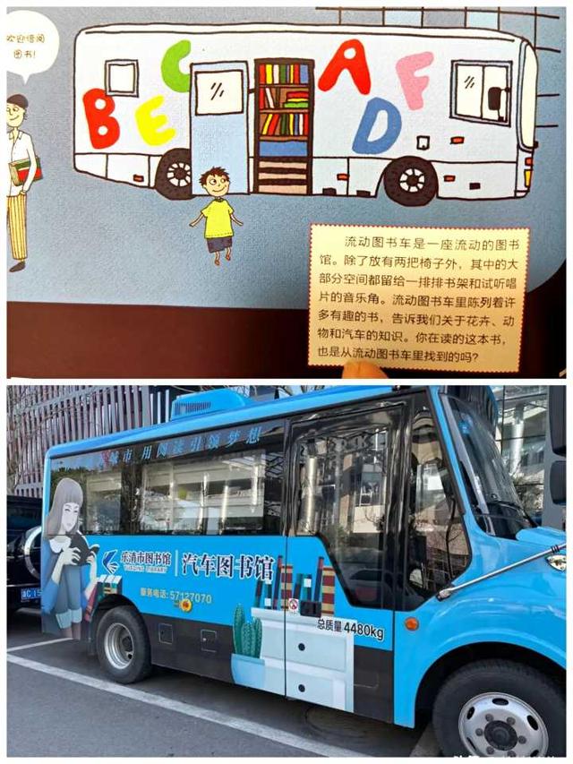 书单推荐｜有趣好玩的交通工具类绘本，3~8岁孩子百看不厌