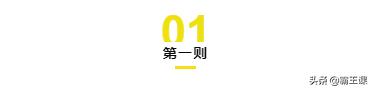 理财