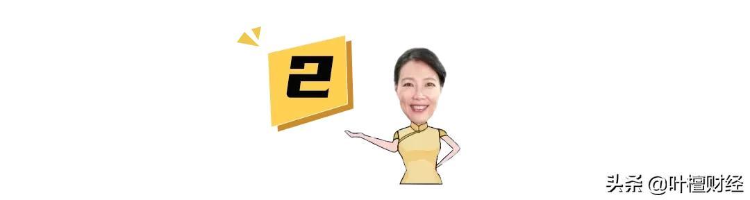 房贷利率真下调了！楼市春天又要来了？| 檀楼市