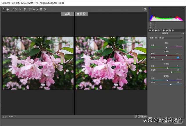 ps像素低的图片变清晰