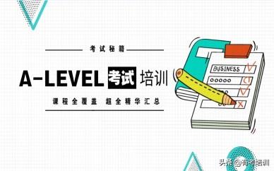 A级成绩查询时间（A-Level考试成绩如何查询）