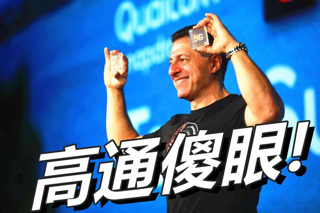 谁会优先搭载天玑2000？看了12月发新机的品牌，网友开始脑洞大开