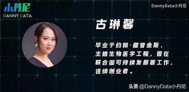 年轻人必关注7大硬科技？「小丹尼」-第6张图片-9158手机教程网