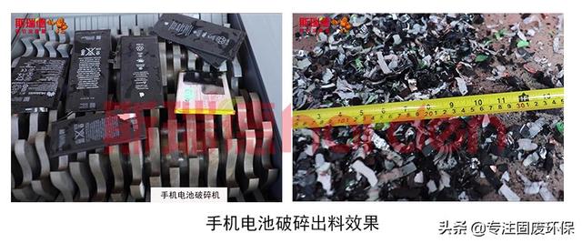二手双齿轮破碎机