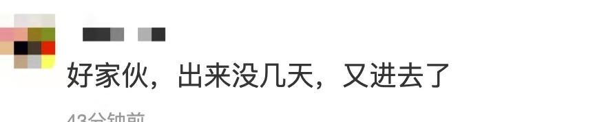 郭美美出狱不到1年又获刑！因卖有毒减肥产品被判两年，罚款20万 第3张