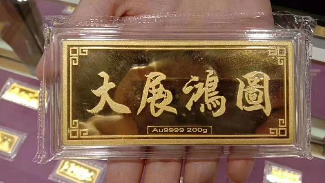 当投资？做首饰？问自己5个问题，按需求选黄金不迷路