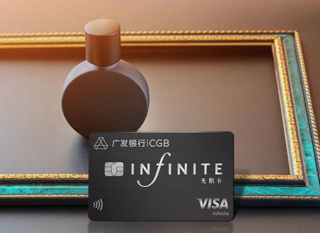 银行卡维萨黑卡