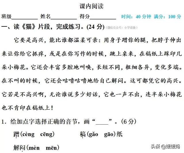 漫灭的意思