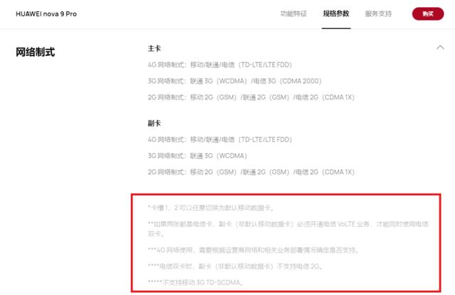 iPhone 13不再“全网通”？但这事不能全怪苹果