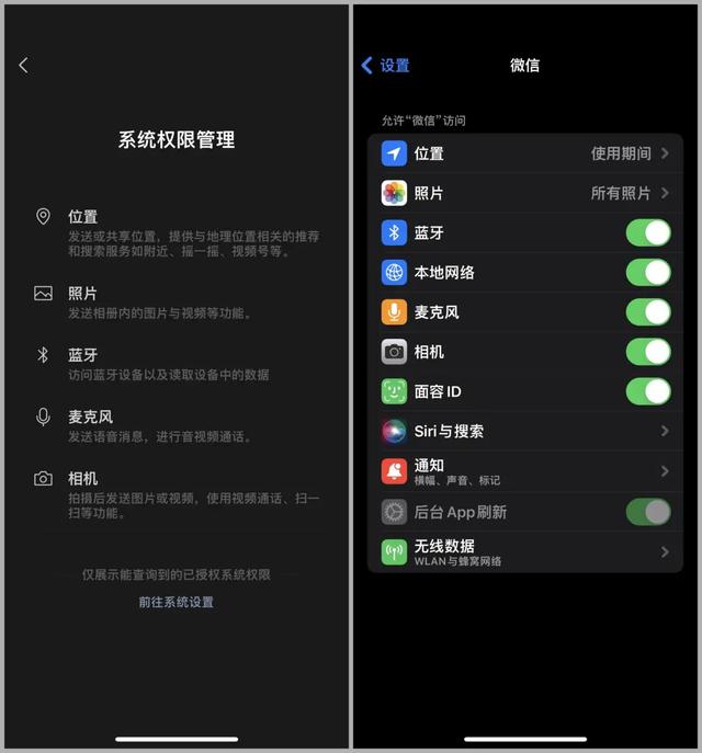 微信年度大更新：一键关闭个性化广告