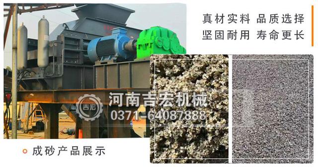 双滚破碎机图片_双齿辊破碎机分解图