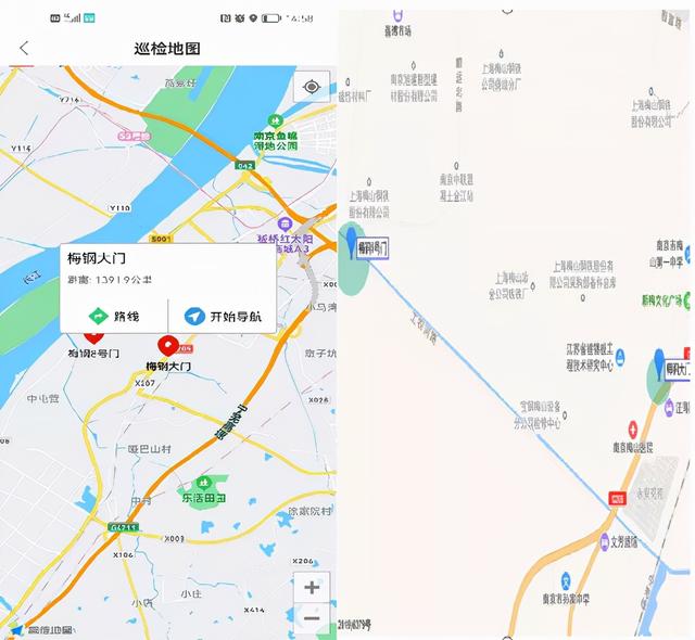 众视通智能云巡检管理系统升级