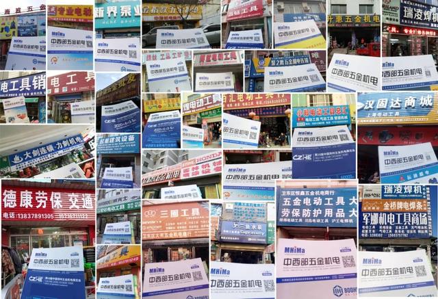 天津五金机械展