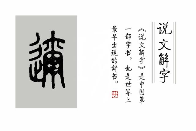 迩