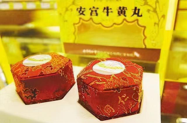 深受大众追捧“安宫牛黄丸”——老人家中常备药，真的适合您吗？