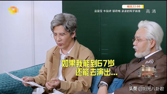 《天天向上》彻底封杀钱枫，重新录制新节目播出，主持人只剩三位