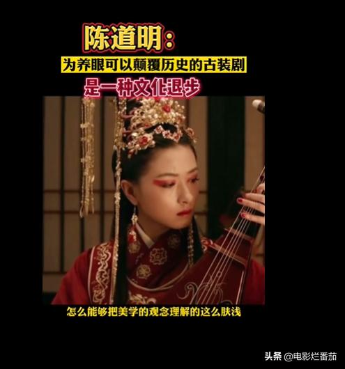 张翰郑爽演的电视剧:宋丹丹当面怼张翰，陈道明向“媚俗”开炮，娱乐圈审美畸形谁之过