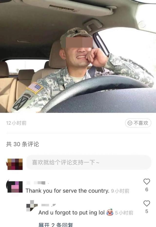 美國大兵」為啥愛在小紅書分享生活？ - 中國熱點