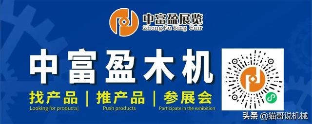 2020年佛山木工机械展