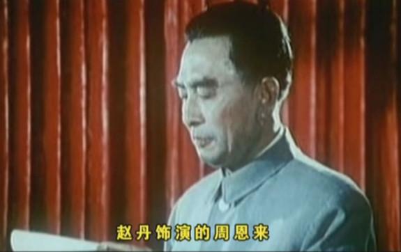 台湾艺人阿丹:赵丹扮演的周总理，为何会被王铁成替换？看两人的定妆照谁最像？
