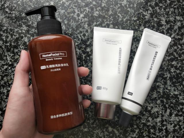 像水一样味道的身体乳