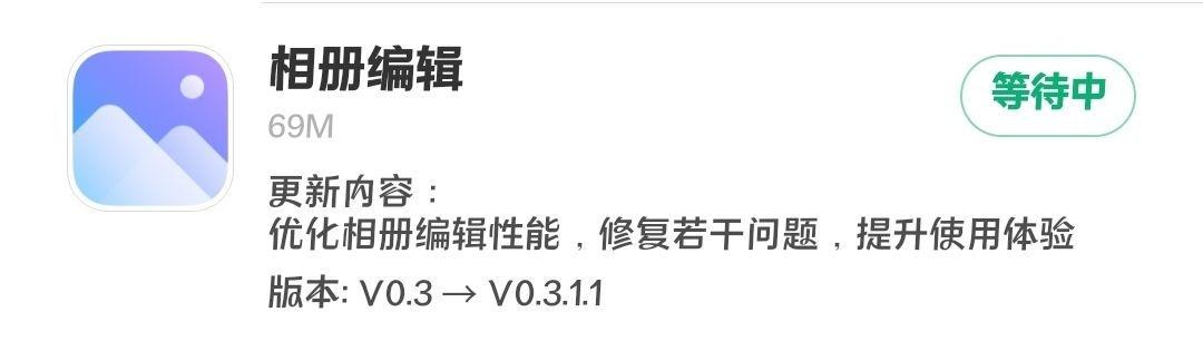 MIUI版本更新动态：小爱定制来啦（第112期）