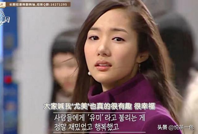 姜尤美