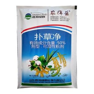 几种除草剂的使用方法4