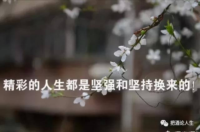习惯，是个很可贵、也很可怕的词