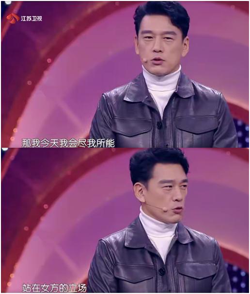 新相亲大会舅舅新相亲大会舅舅是谁