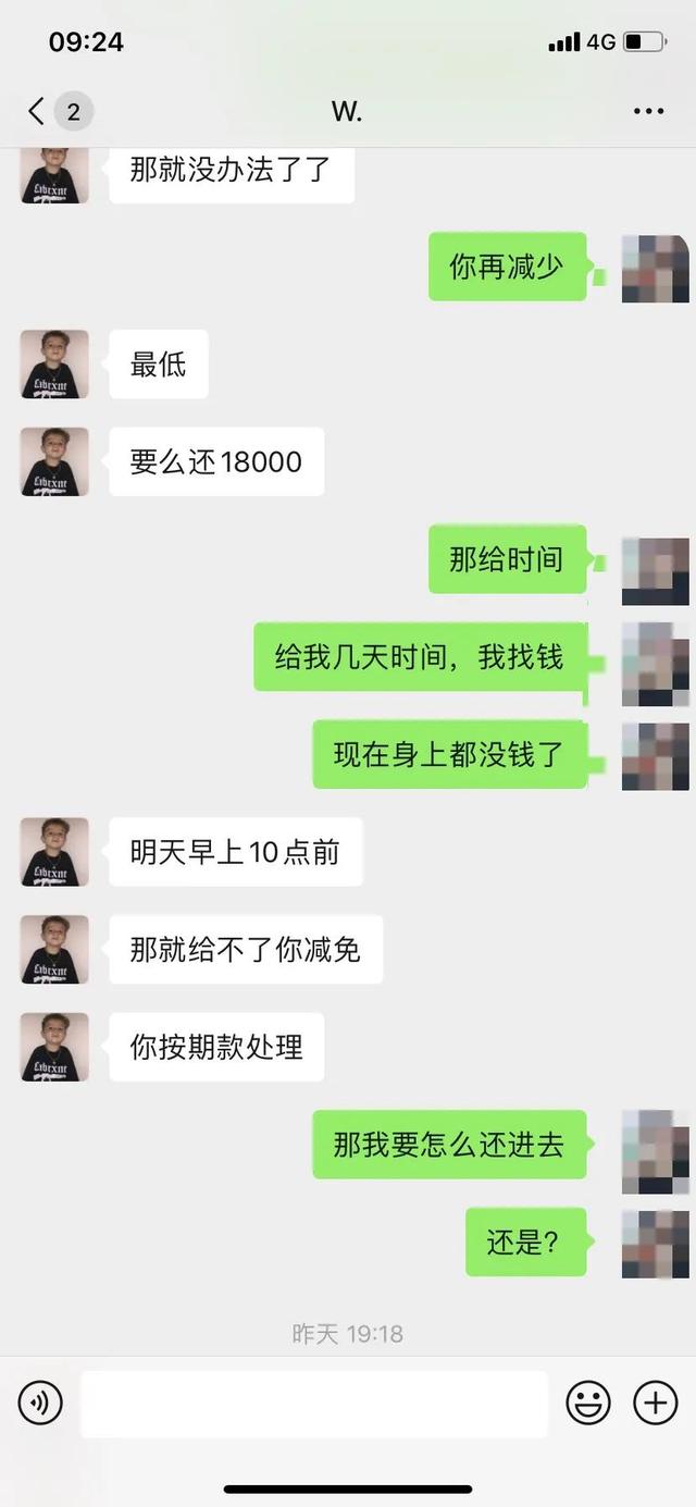 网贷报案有用吗