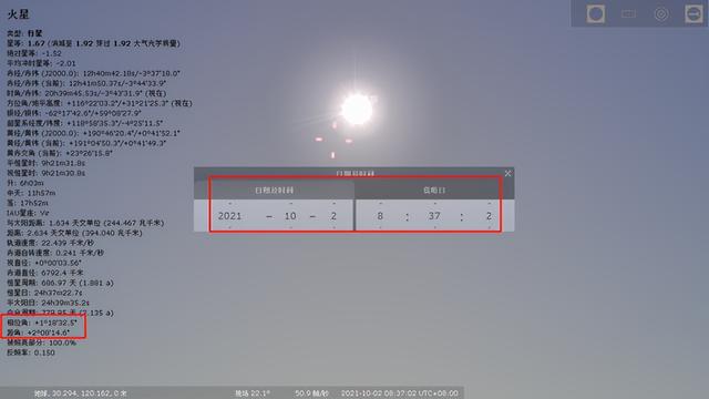 火星探测器即将全部失联，时间九月底！火星究竟要发生什么大事？