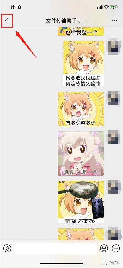 [云端大菠萝朋友圈修改位置]，微信照片怎么打包