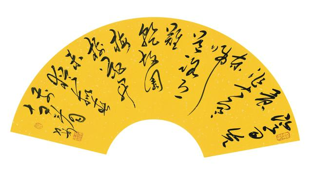 望之俨然 即之也温 书者衡正安先生印象 太阳信息网