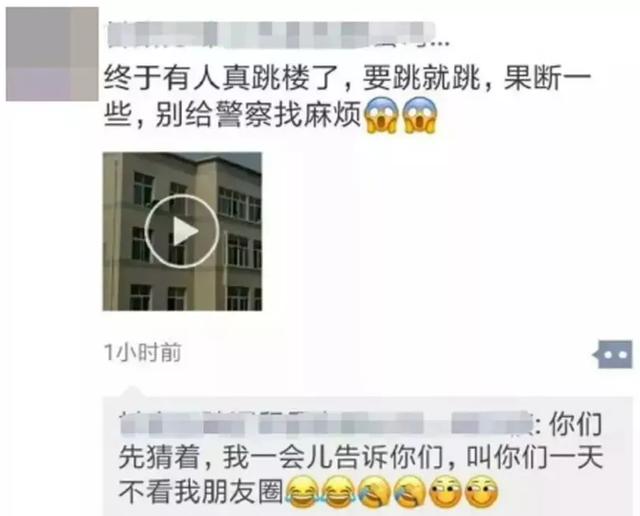 网红直播喝农药自杀，被怂恿身亡，闺蜜曝光生前被折磨遭遇