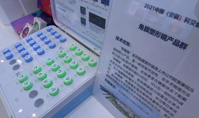 安徽合肥机械展