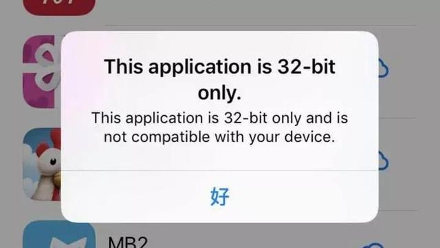 华为应用市场：未来将不再允许 32 位应用上架