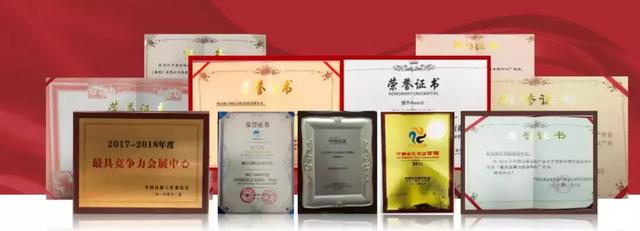 中国展陈工程企业绿色大奖