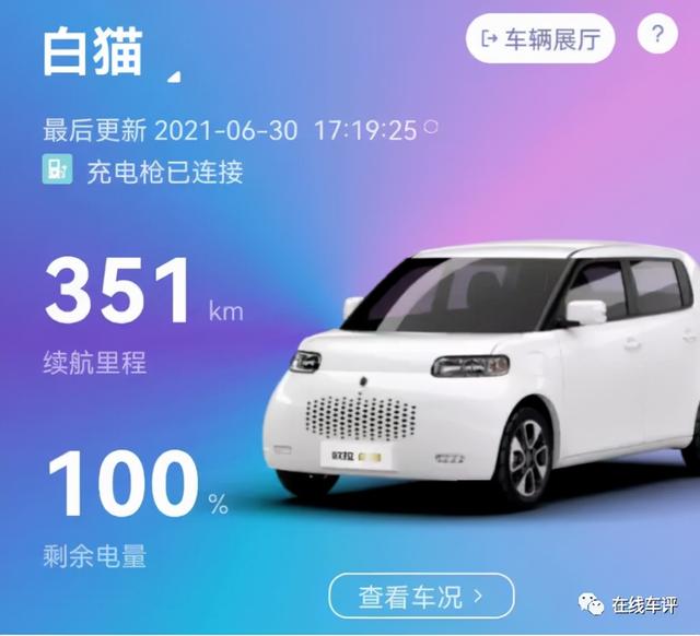 欧拉的续航虚标，掩盖的是新能源行业的乱象