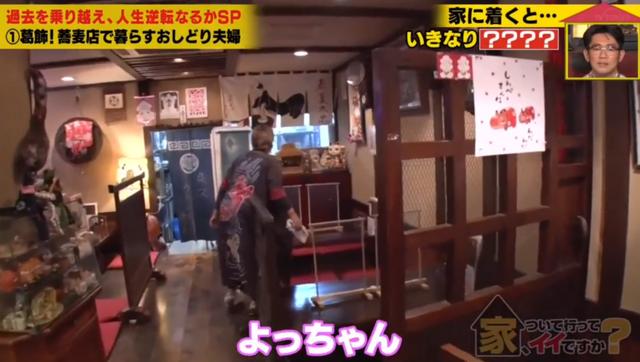 温泉缝纫机械展2021年
