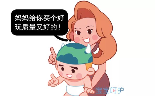 受伤昏迷、致人骨折！这种伤人又伤己的儿童玩具，你家孩子正在玩