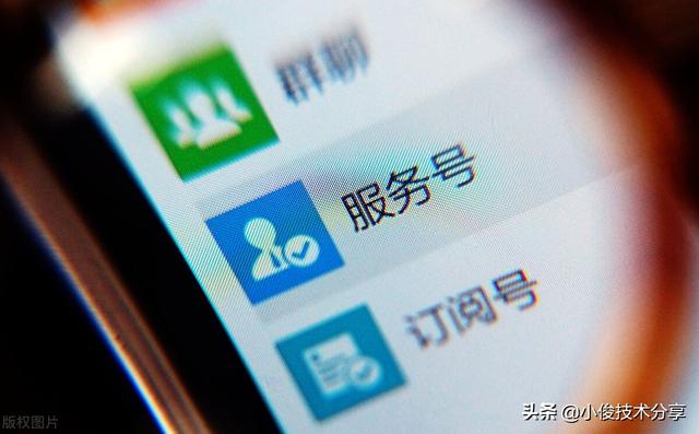 微信订阅号“消息”怎样才能关闭？一共有3种方法，都能快速实现